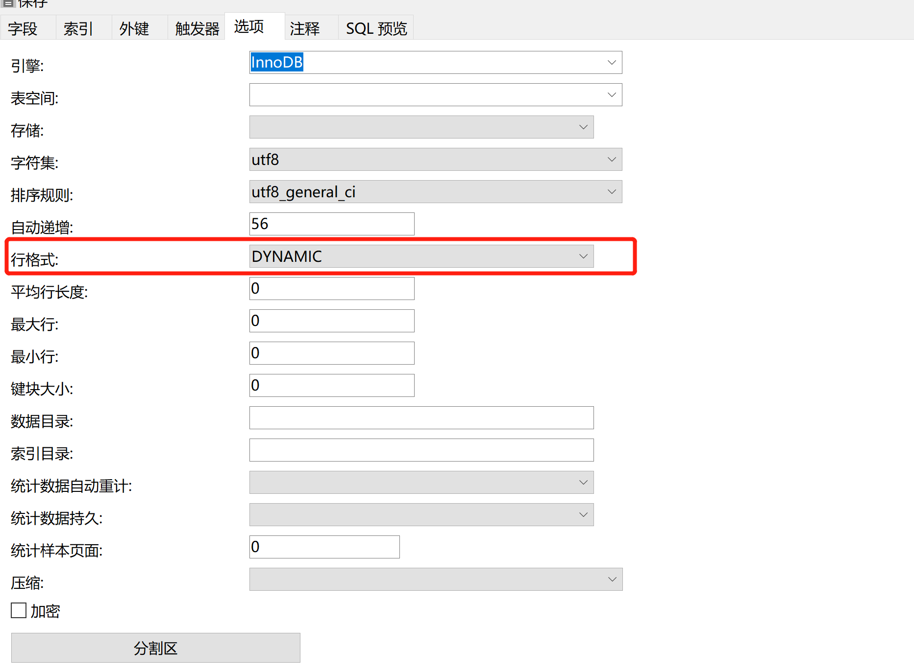 mysql索引创建及达梦数据库添加大字段问题介绍