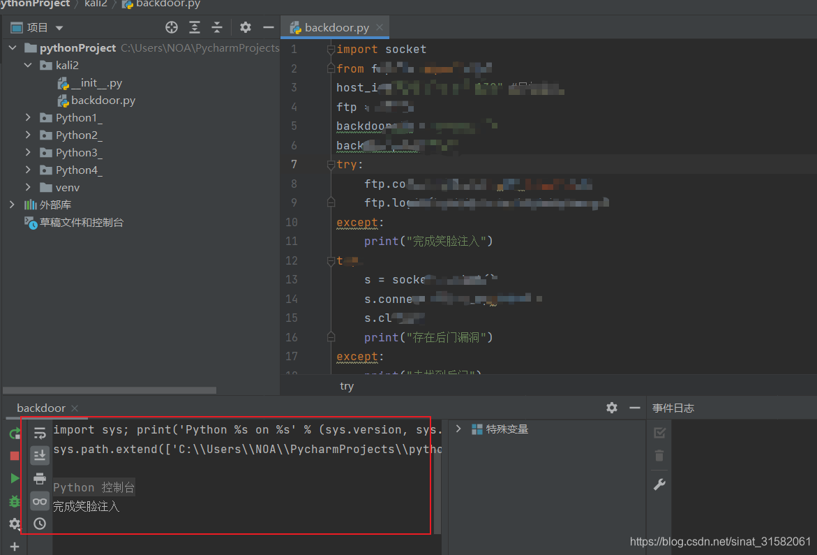 错误:Cannot run program “C:\Users\....python.exe“-CSDN博客