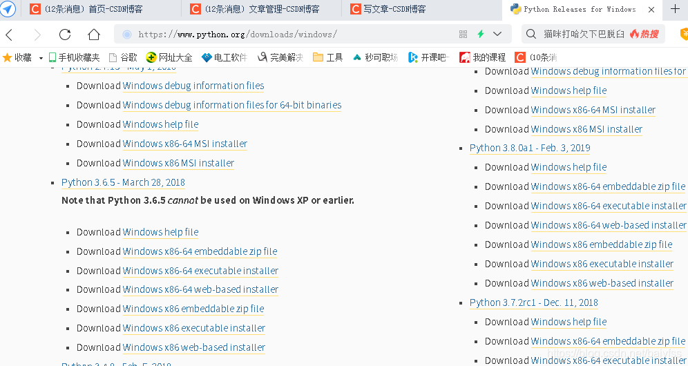 3.6.5 86 e installer
