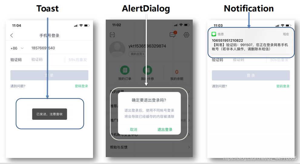 Android Toast Message Bug Android Toast提示的使用_toast提醒-CSDN博客