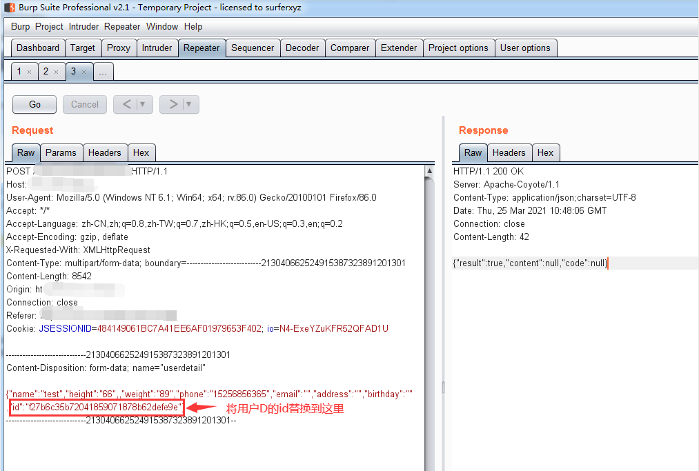 怎样进行越权测试？