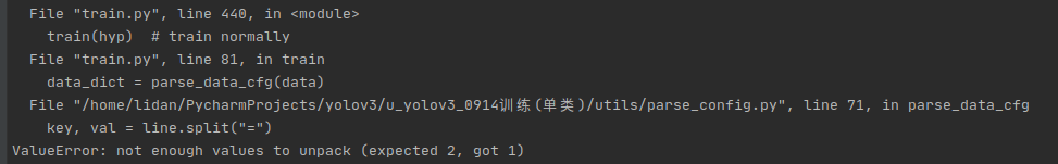 Yolov3编译错误 １ Valueerror Not Enough Values To Unpack Expected 2 Got 1 Weixin 40227656的博客 程序员宅基地 程序员宅基地