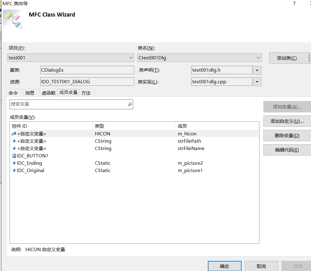 C++MFC打开图片、彩图,以及对图像进行简单算法处理_c++打开图片-CSDN博客