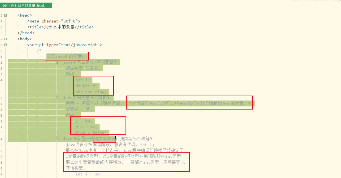 深入浅出JavaScript-老杜JavaScript基础教程全套完整版+老杨JS应用篇_javascript深入浅出-CSDN博客