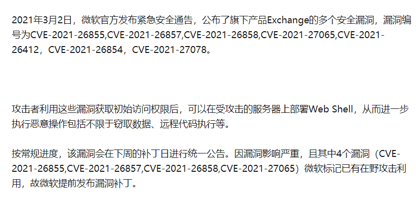 Domino V12 0 X将添加dkim支持 协作者的博客 Csdn博客