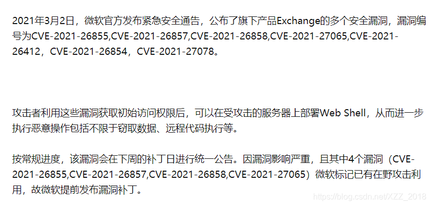 Domino V12 0 X将添加dkim支持 协作者的博客 Csdn博客 Domino V12 0 X将添加dkim支持 协作者的博客 Csdn博客