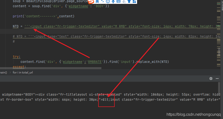 Beautifulsoup 替换html标签时 不能正确显示可能需要转义 Nongcunqq的博客 程序员信息网 程序员信息网 Beautifulsoup 替换html标签时 不能正确显示可能需要转义 Nongcunqq的博客 程序员信息网 程序员信息网