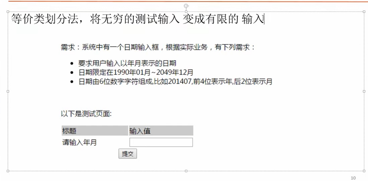 在11111这里插上述的入图片描述