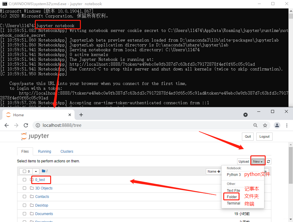 windows系统pycharm、vscode、anaconda、python的安装、配置与卸载方法【附idle和jupyter notebook使用方法】