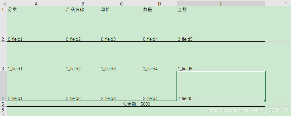 效果图