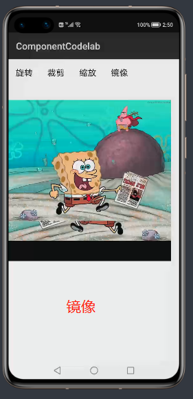[鸿蒙/Harmony] HarmonyOS Codelab挑战赛记录之图片的四种常见操作