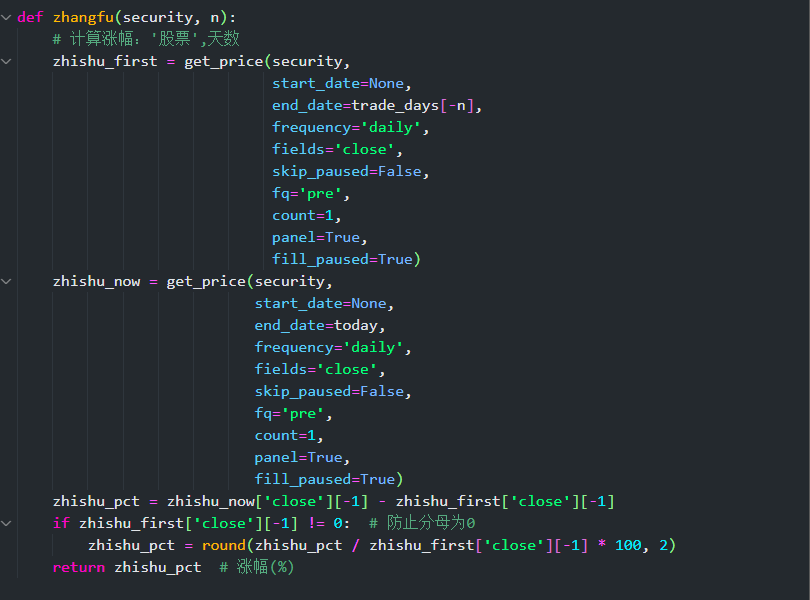 修改VSCode编辑器的主题和代码颜色
