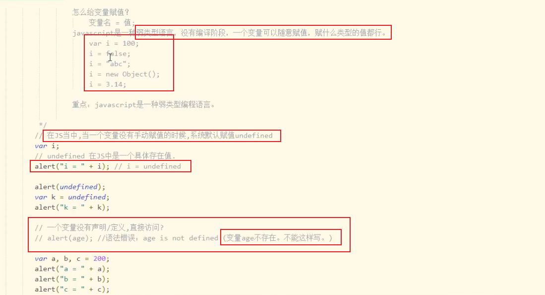 深入浅出JavaScript-老杜JavaScript基础教程全套完整版+老杨JS应用篇_javascript深入浅出-CSDN博客