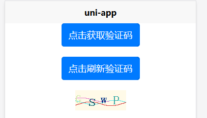 TF注册图片验证码错误图片