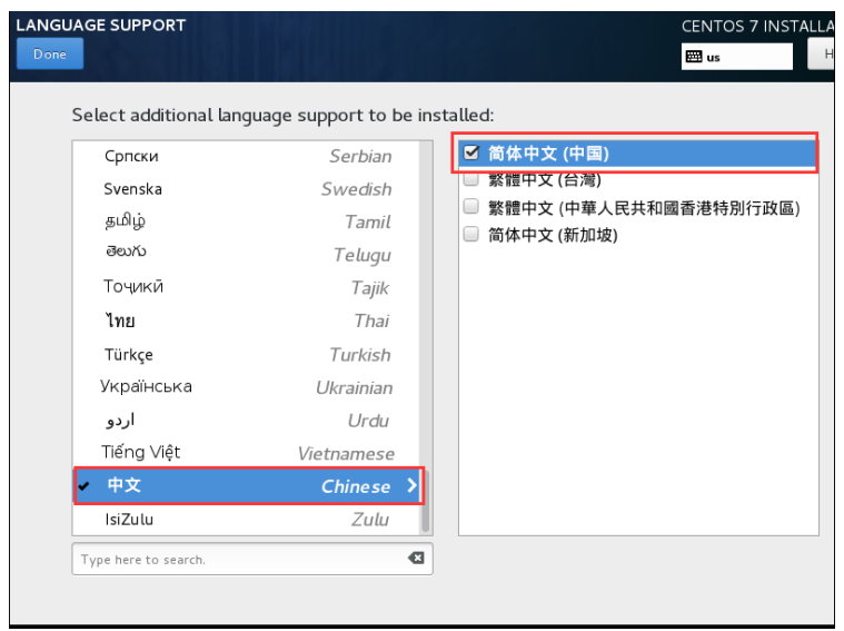 linux虚拟机下载软件 watermark,type_ZmFuZ3poZW5naGVpdGk,shadow_10,text_aHR0cHM6Ly9ibG9nLmNzZG4ubmV0L3FxXzQwNDU0ODYz,size_16,color_FFFFFF,t_70