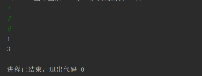 2021/04/17 OJ每日一题 1091: 童年生活二三事（多实例测试）python