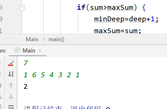 2019蓝桥杯省赛---java---A---6(完全二叉树的权值)