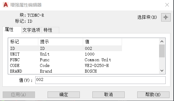 块参照C002的属性