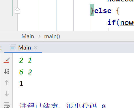 2019蓝桥杯省赛---java---B---7(外卖店优先级)