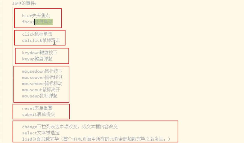 深入浅出JavaScript-老杜JavaScript基础教程全套完整版+老杨JS应用篇_javascript深入浅出-CSDN博客