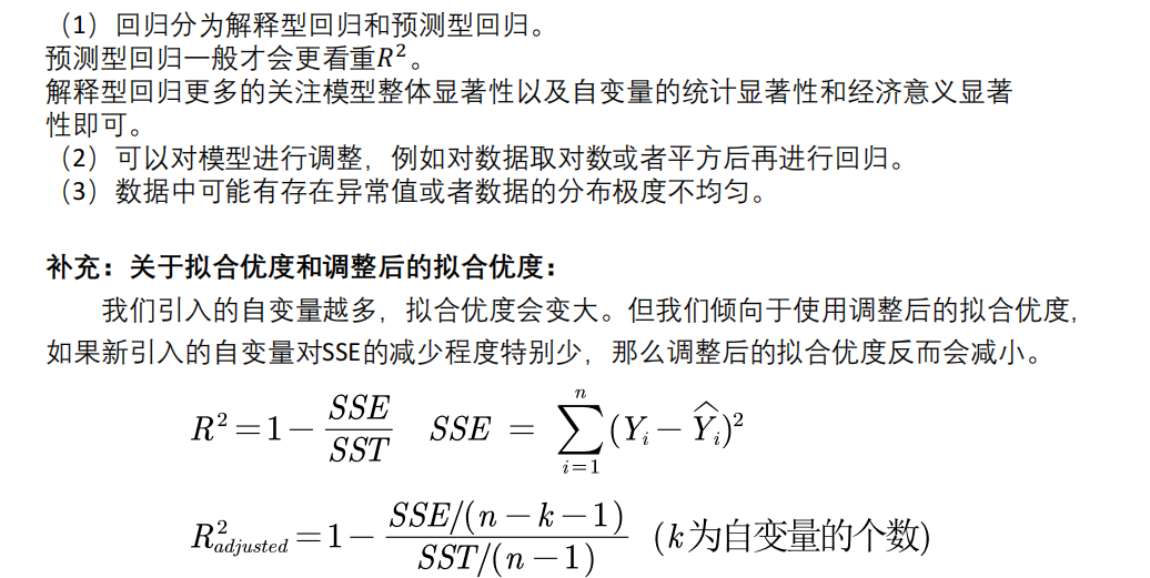 人口学变量R的平方_三变量卡诺图