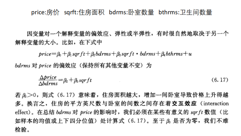 人口学变量R的平方_三变量卡诺图(2)