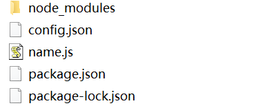 安装成功后会出现第1、4、5的文件