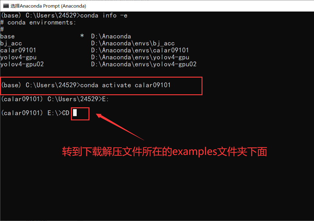 Windows Carla Demo Wupke CSDN 