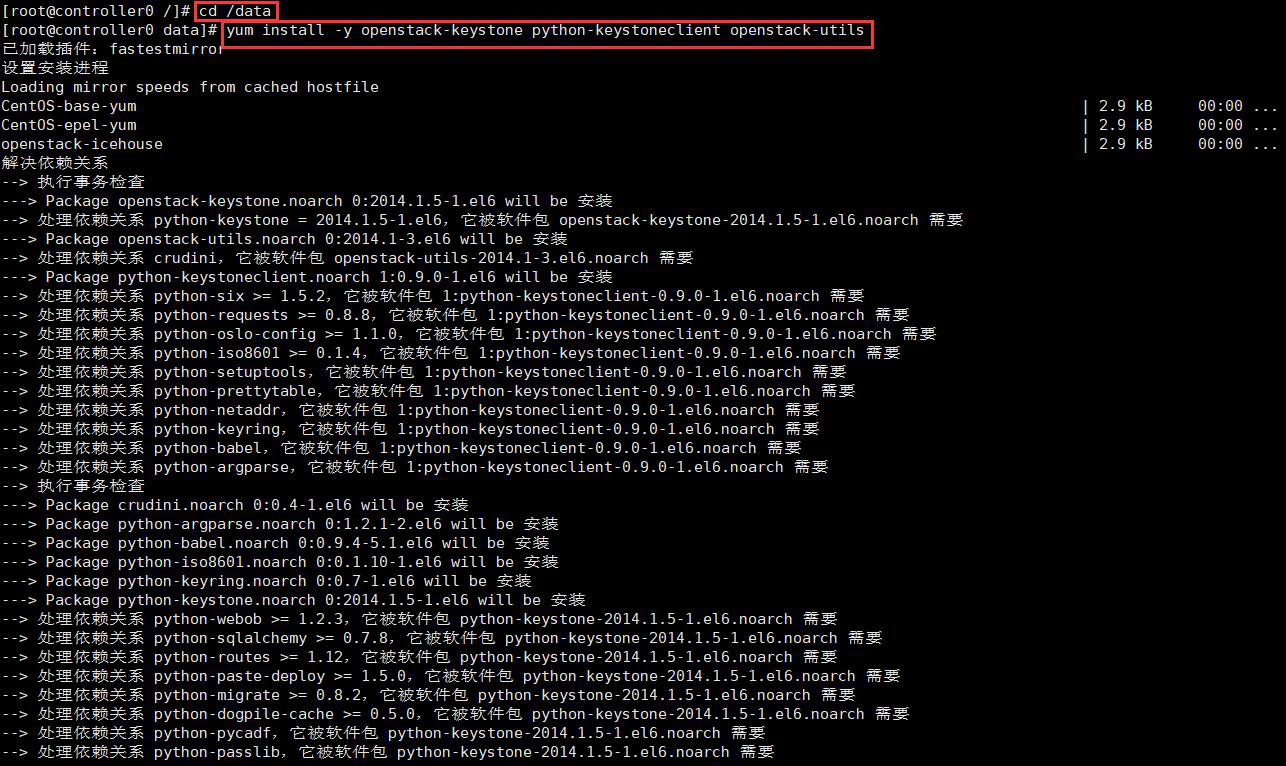 Openstack组件安装-2.keystone的安装与配置_keystone安装过程-CSDN博客