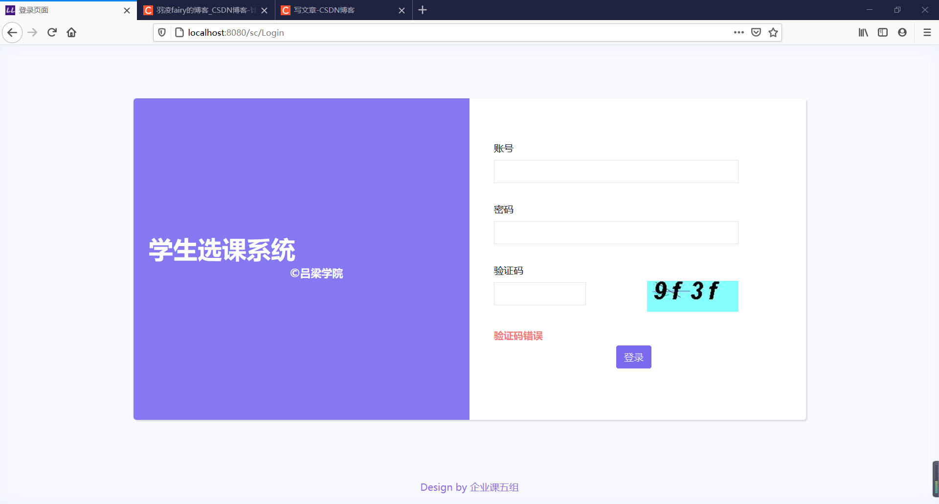 学生选课系统项目笔记_学生选课系统知识点-CSDN博客