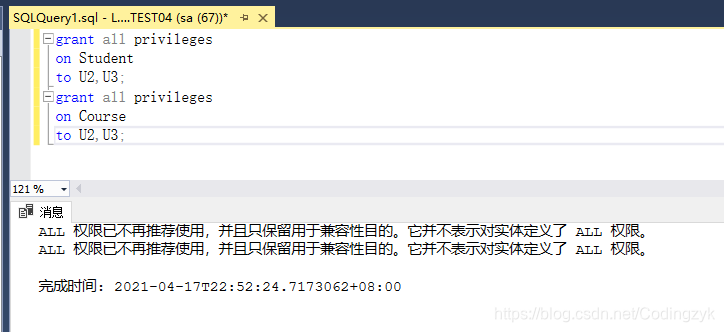第四章--数据库安全性