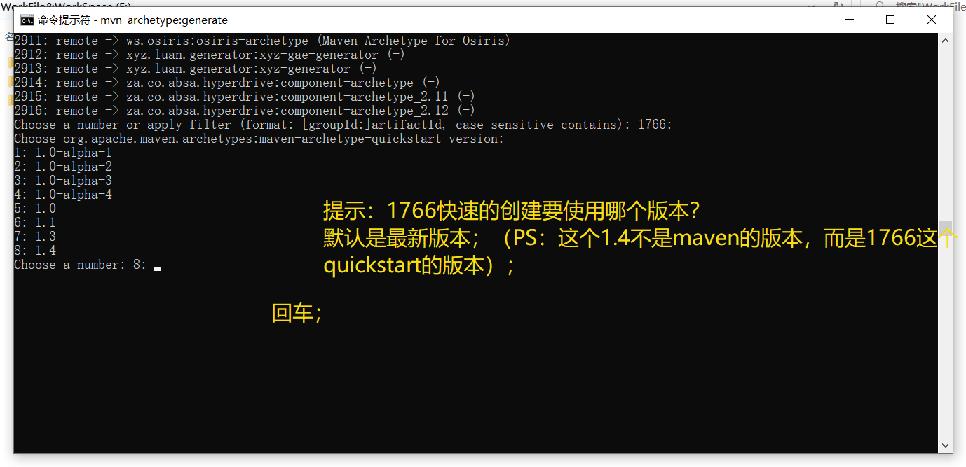 Maven九：Maven的常用命令（底层：mvn archetypegenerate；mvn compile；mvn test；mvn