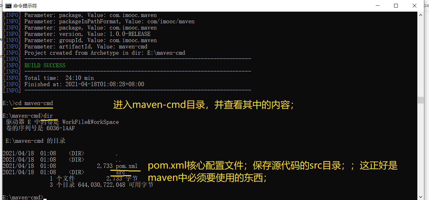 Maven九：Maven的常用命令（底层：mvn archetypegenerate；mvn compile；mvn test；mvn