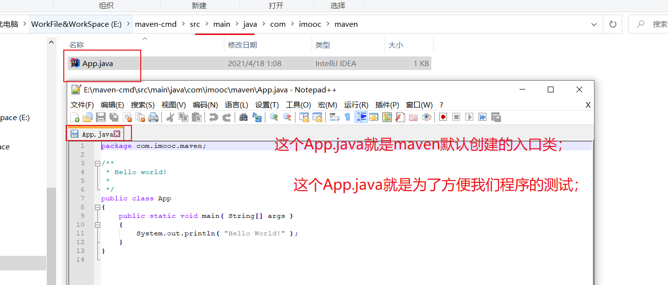 Maven九：Maven的常用命令（底层：mvn archetypegenerate；mvn compile；mvn test；mvn
