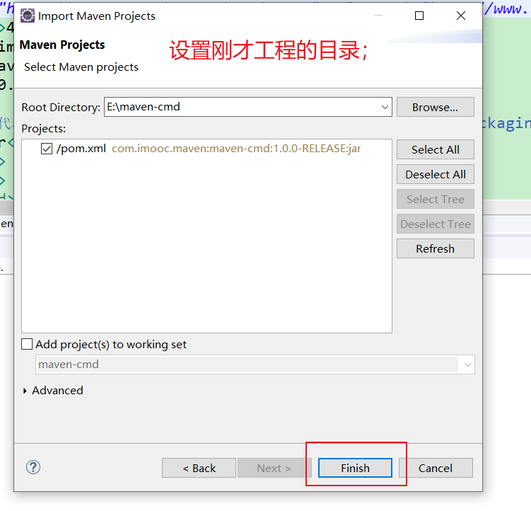 Maven九：Maven的常用命令（底层：mvn archetypegenerate；mvn compile；mvn test；mvn