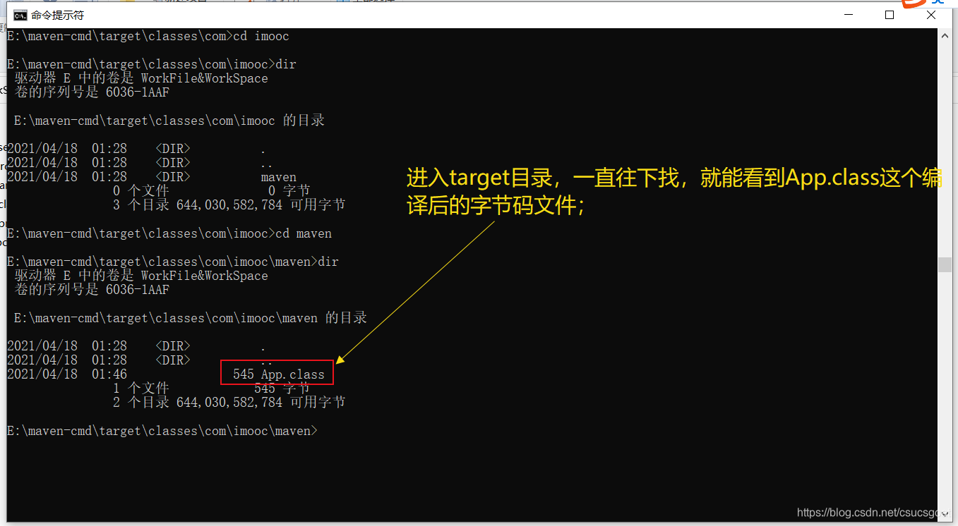 Maven九:Maven的常用命令(底层:mvn archetypegenerate;mvn compile;mvn test;mvn