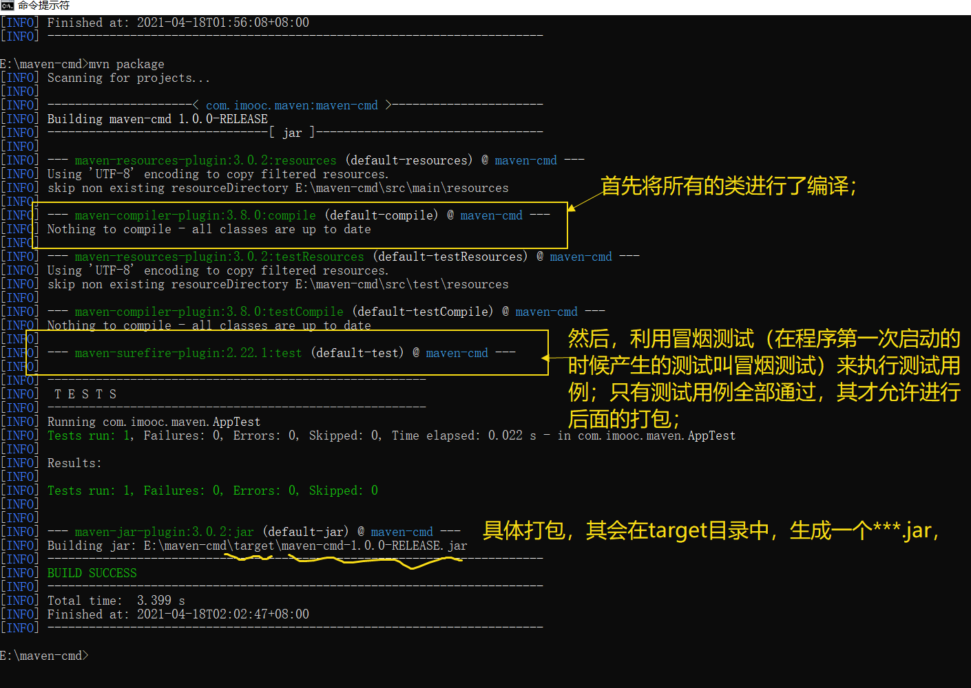 Maven九：Maven的常用命令（底层：mvn archetypegenerate；mvn compile；mvn test；mvn