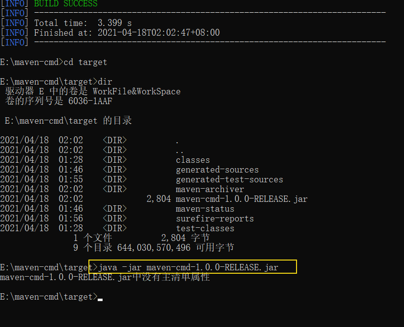Maven九：Maven的常用命令（底层：mvn archetypegenerate；mvn compile；mvn test；mvn