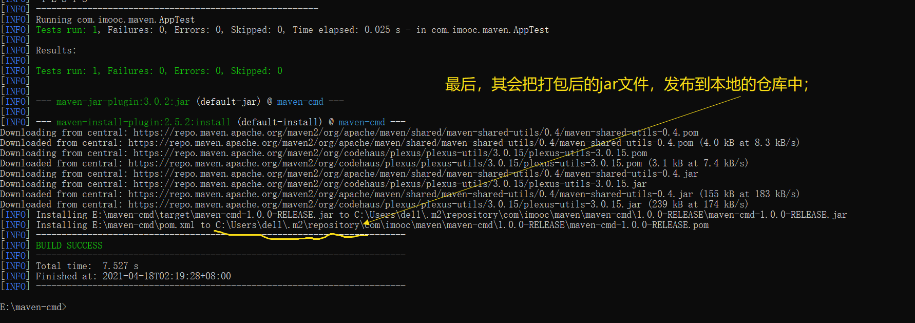 Maven九：Maven的常用命令（底层：mvn archetypegenerate；mvn compile；mvn test；mvn
