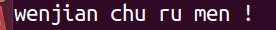 标准c库：fputc，fgetc，feof