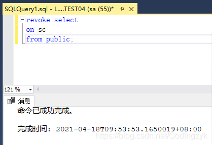 第四章--数据库安全性