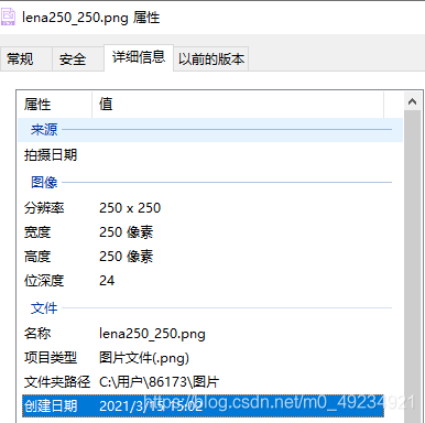 灰度级形态学