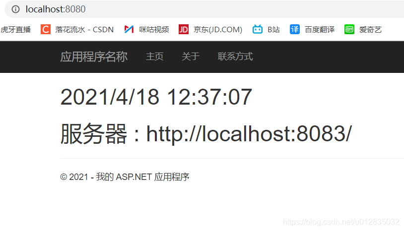 Nginx - 负载均衡就是那么简单