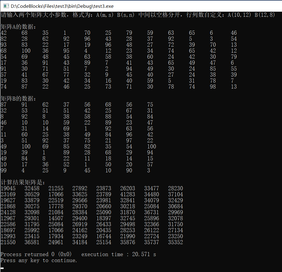 二维数组实现矩阵相乘，二维数组实现： 1 (换行) 5 2 (换行) 8 6 3 (换行) 10 9 7 4...下三角输出
