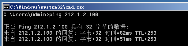 10.1.1.1 ping通 212.1.2.100
