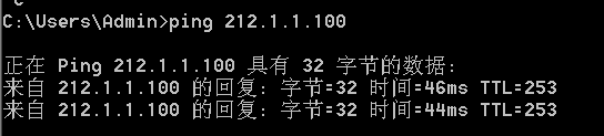 10.1.1.1 ping通 212.1.1.100