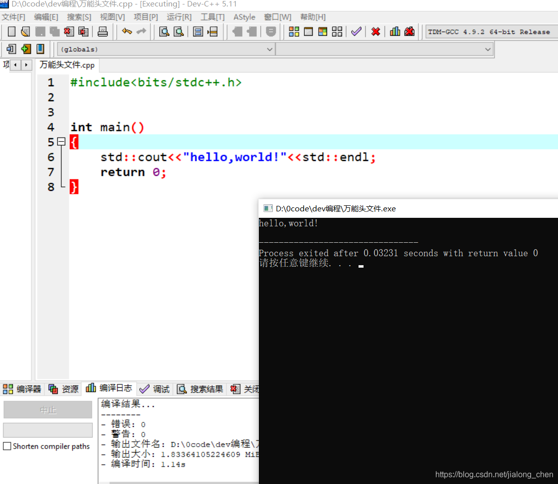 C++万能头文件#include<bits/stdc++.h>_c++万能开头代码-CSDN博客