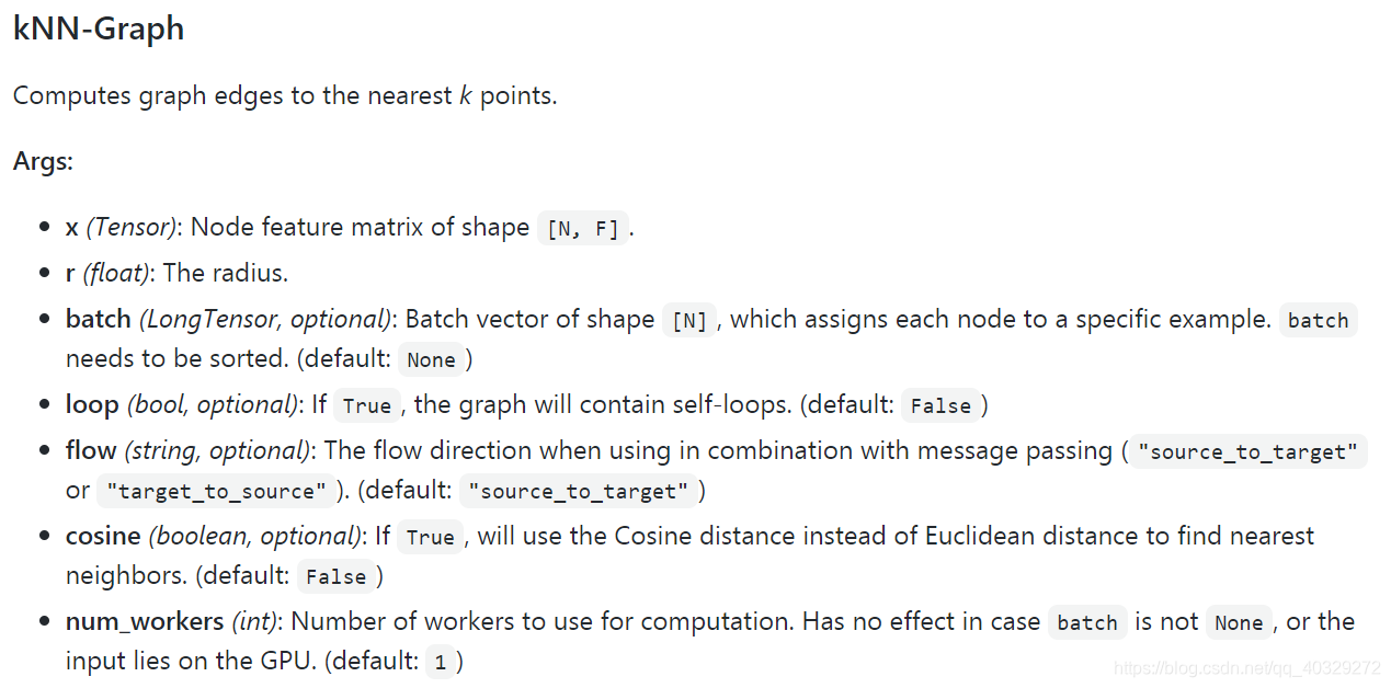 torch-geometric:torch_cluster库knn_graph函数详解_knn graph-CSDN博客