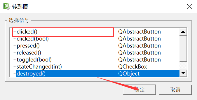 Qt CheckBox的使用-CSDN博客