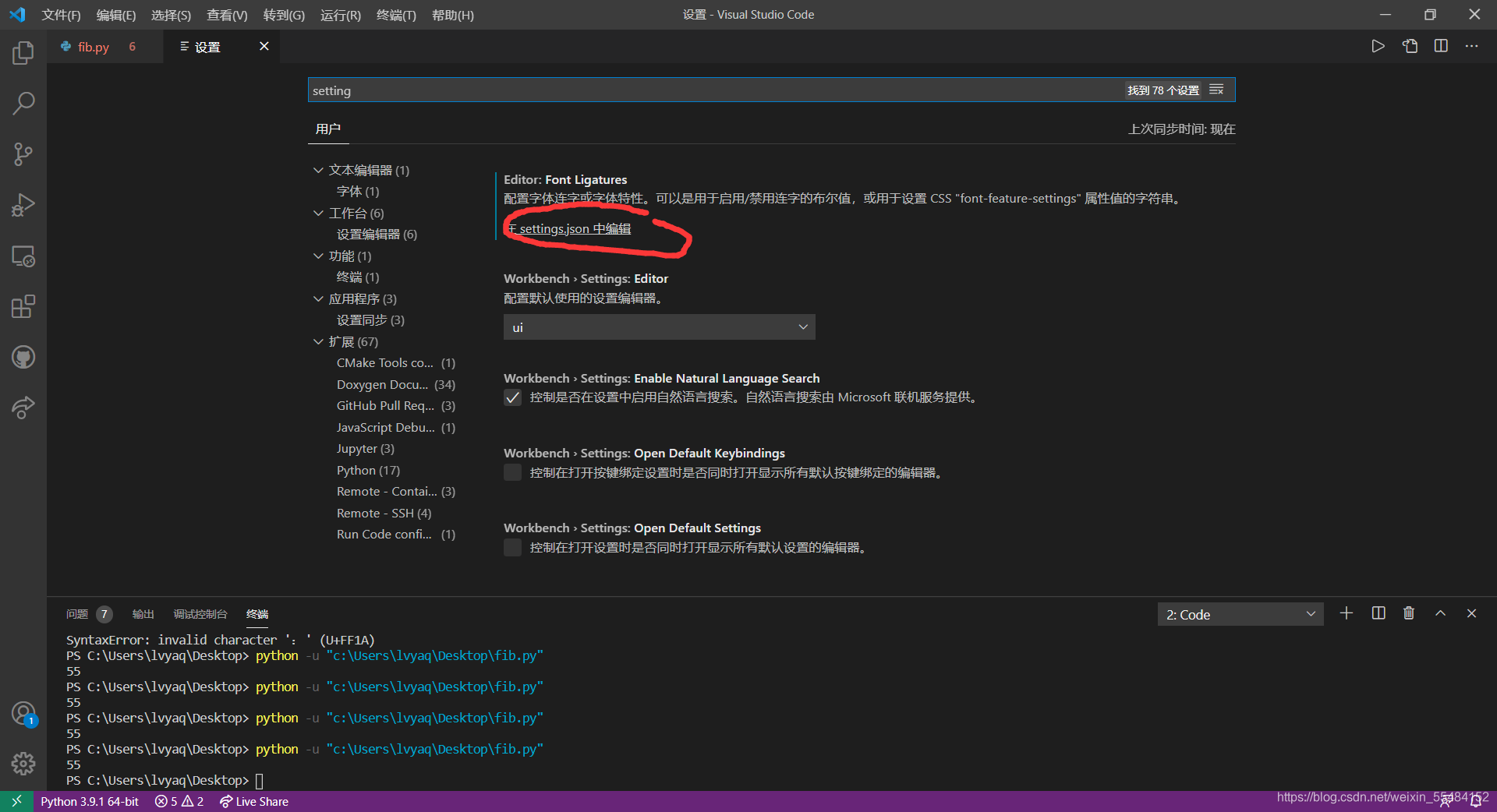 在这里插入图片描述